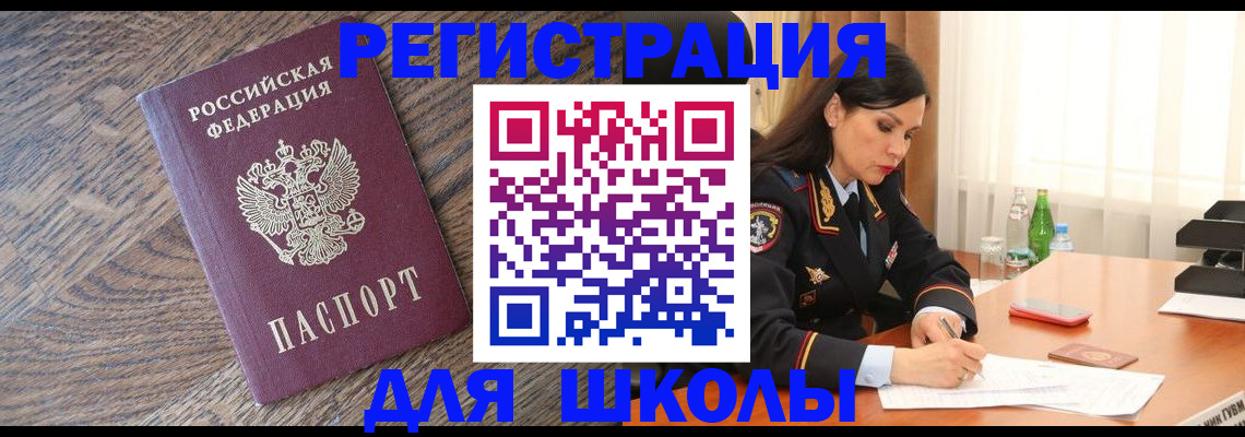 прописка гарантия в Верхнем Тагиле