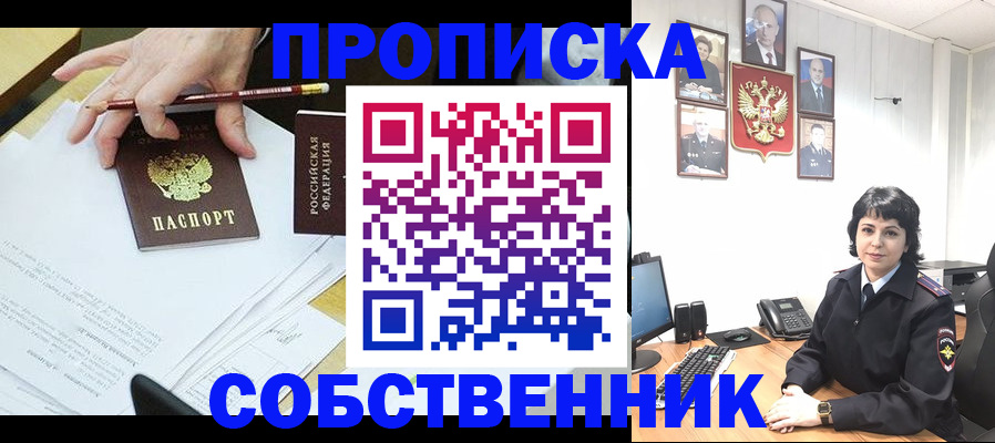 прописка для кредита в Верхнем Тагиле
