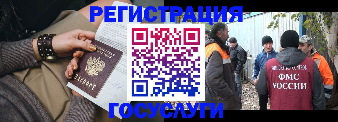 временная регистрация купить в Верхнем Тагиле